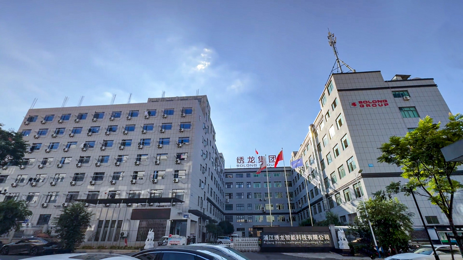 Porcellana Hangzhou Solong Technology Co.,Ltd. Profilo aziendale